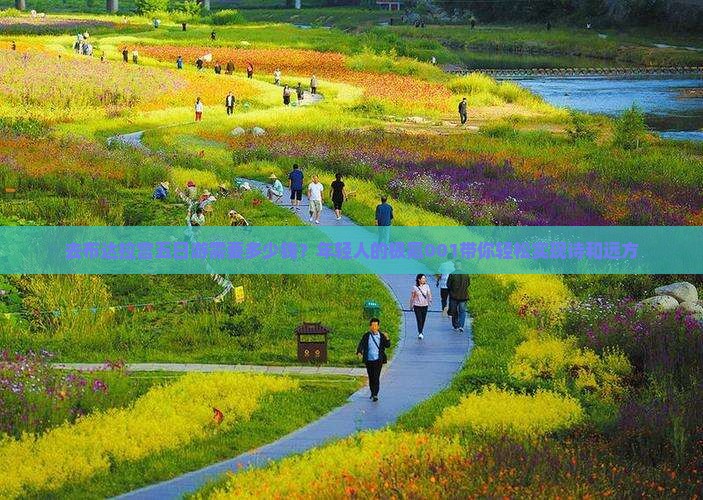 去布达拉宫五日游需要多少钱？年轻人的极氪001带你轻松实现诗和远方