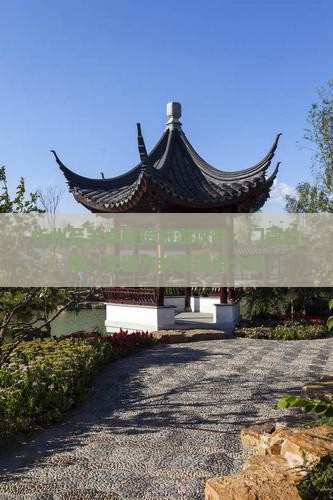 忻州至羊卓雍措旅游攻略：门票价格、交通方式及景点介绍