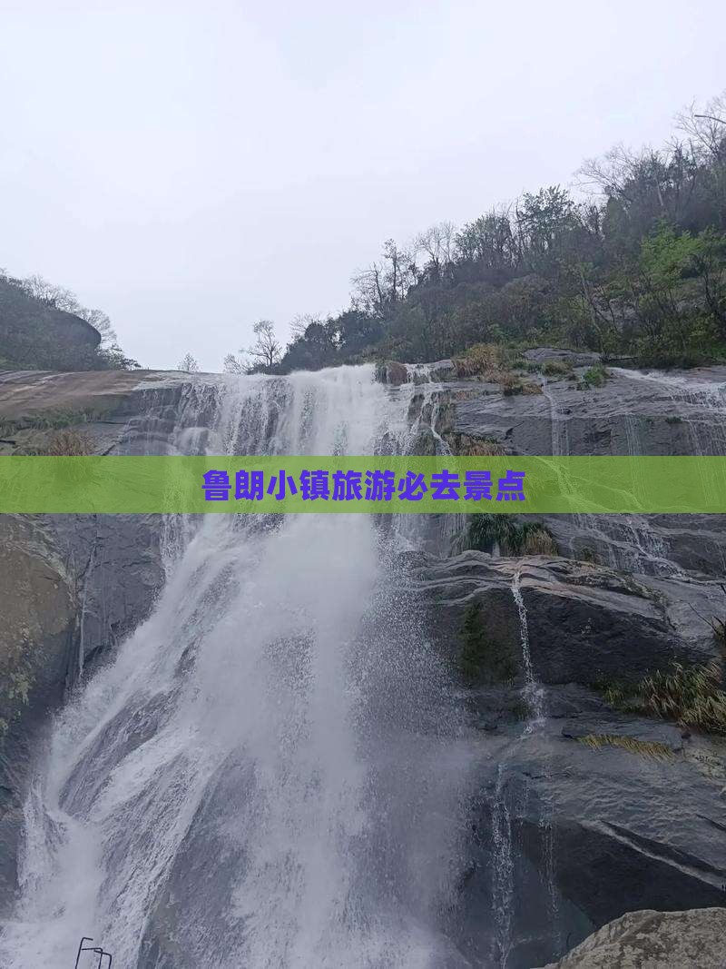 石河子去西藏鲁朗小镇必去地