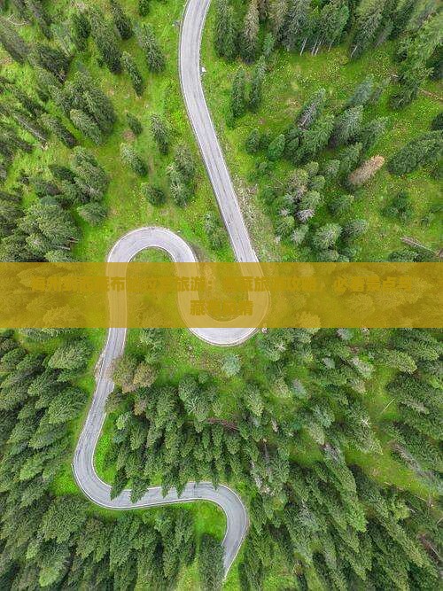 梅州到西藏布达拉宫旅游