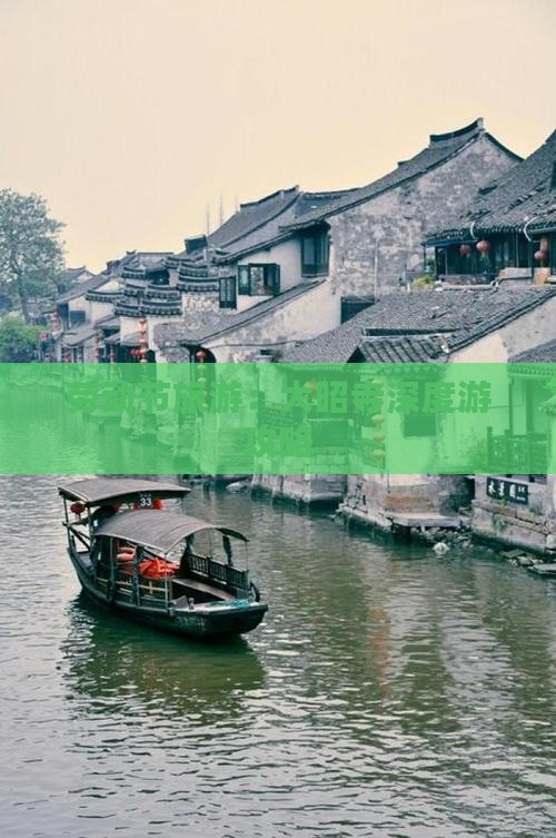 劳动节旅游:大昭寺深度游攻略 劳动节旅游:大昭寺深度游攻略