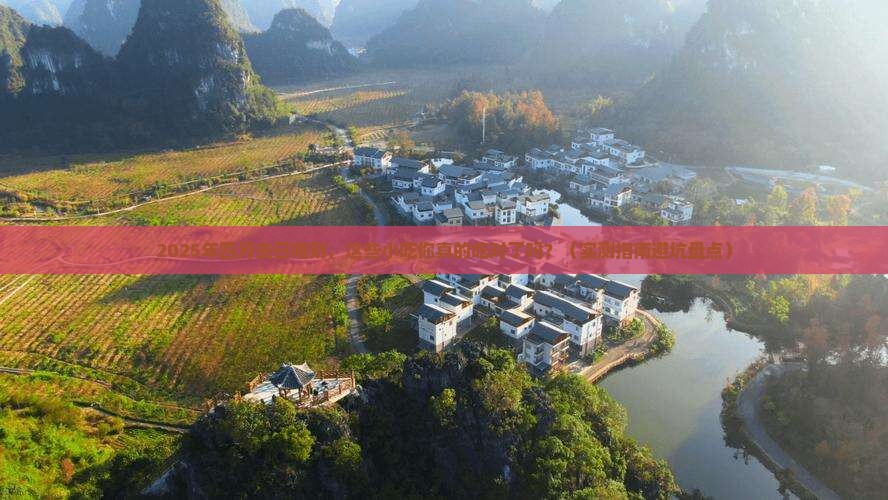 四月到西藏日喀则旅游小吃