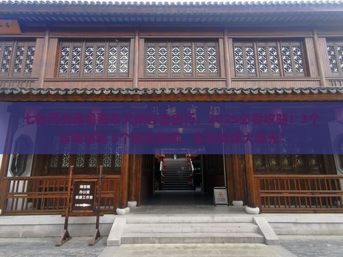 七台河去西藏雅鲁藏布大峡谷自由行