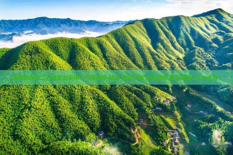 益阳到西藏珠峰大本营二日游