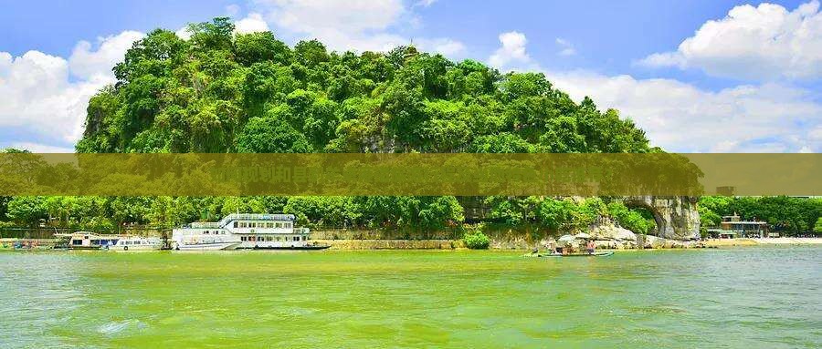 如何规划和县到羊卓雍措旅游行程及当地特色小吃推荐？