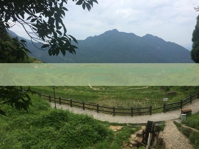 从邯郸出发去色季拉山景点旅游需要注意什么？色季拉山好玩吗？有哪些必看的风景？