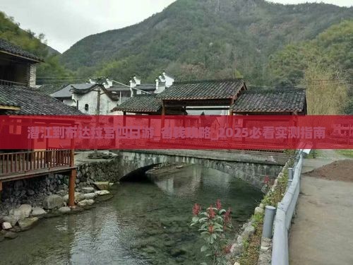 潜江到西藏布达拉宫四日游