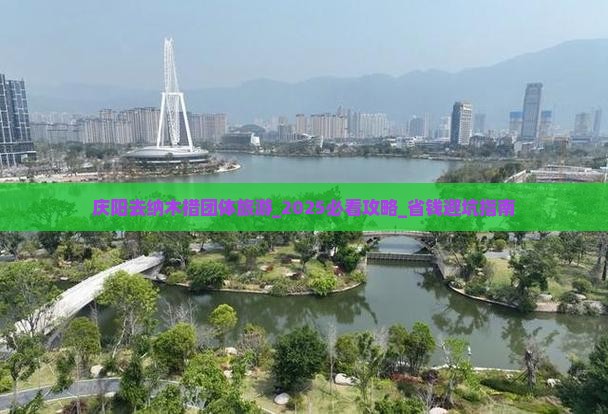庆阳去西藏纳木措团体旅游