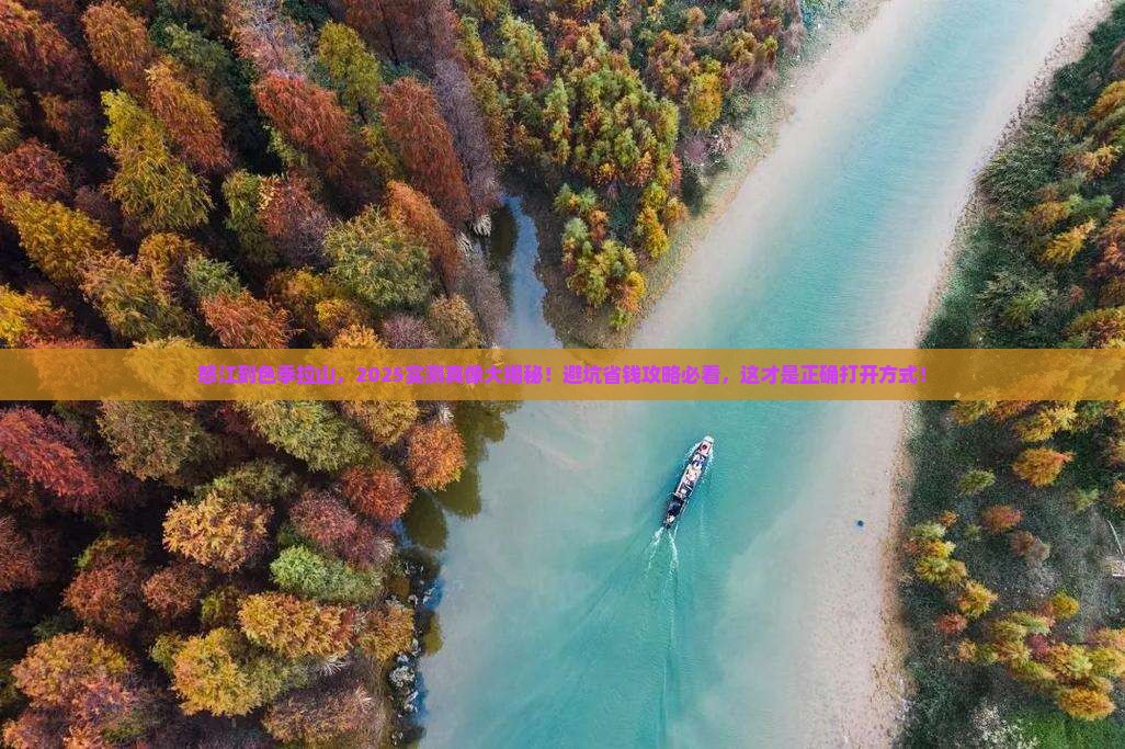怒江到西藏色季拉山攻略