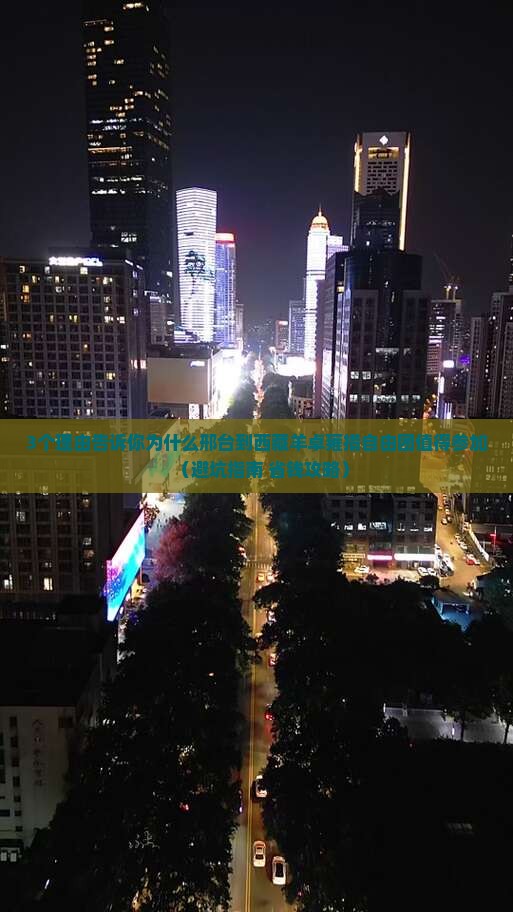 邢台到西藏羊卓雍措自由团