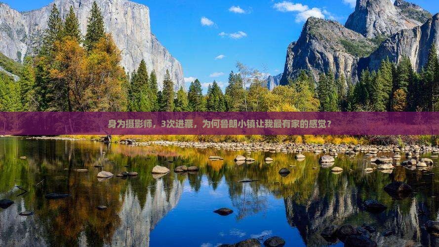 白银去西藏鲁朗小镇旅游