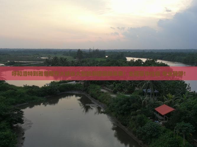 呼和浩特到西藏雅鲁藏布大峡谷大型旅游团