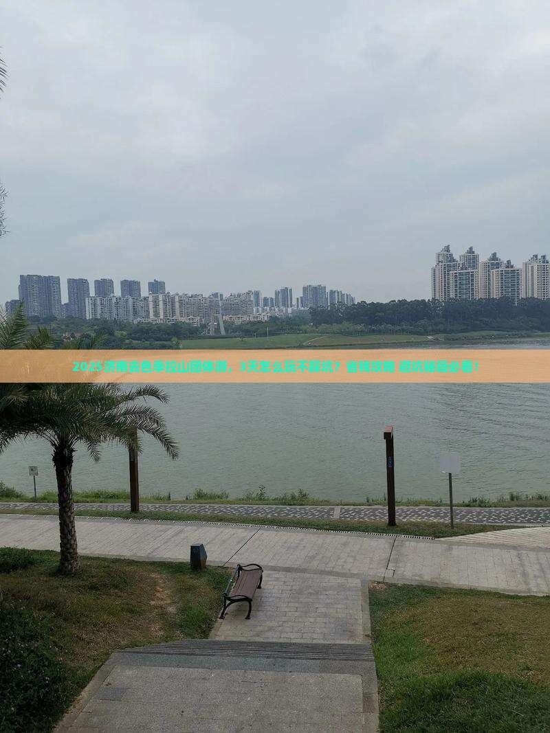 济南去西藏色季拉山团体旅游