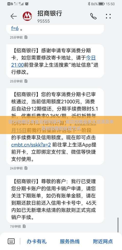 银行协商还本金后如何操作：成功协商后多久结清及未及时协商的处理方式