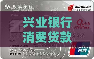 兴业贷款逾期会被起诉吗