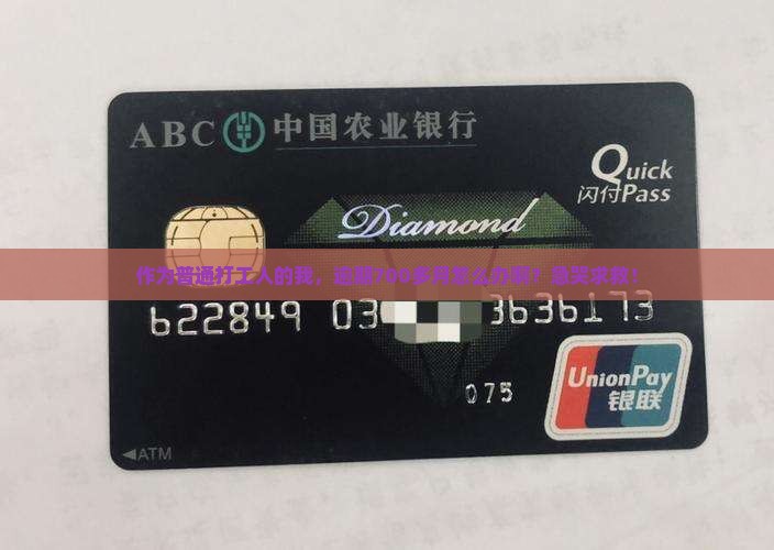 招联金融逾期了700多月如何处理