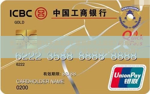 长沙银行逾期15天会怎样