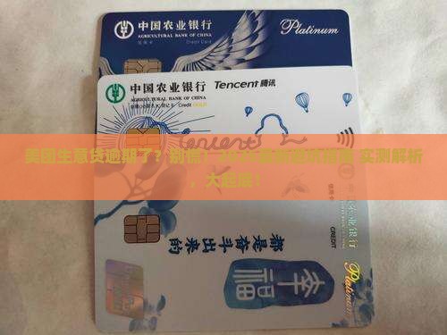 美团生意贷逾期了会上门 美团生意贷逾期了会上门
