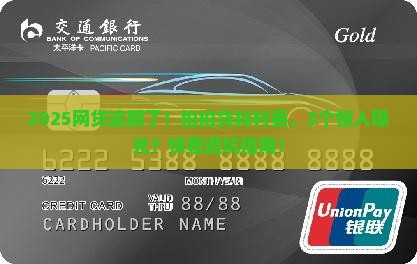 拍拍贷逾期找到村委有什么作用