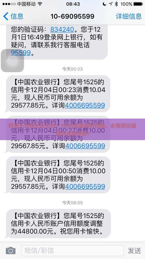 网贷无力偿还流程应该怎么处理