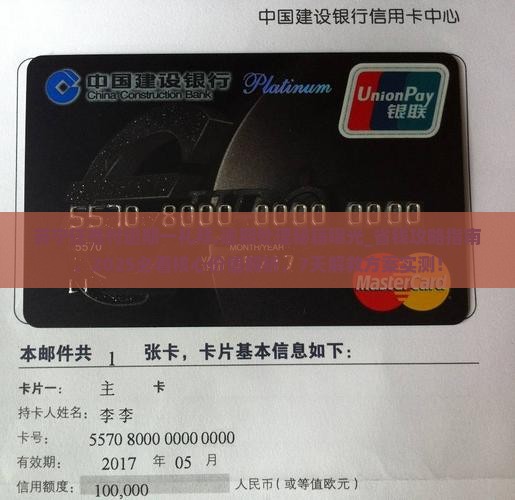 苏宁任性付逾期一礼拜