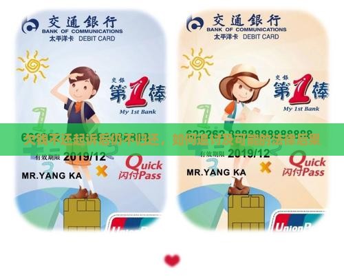 欠钱不还起诉后仍不归还，如何追讨及可能的法律后果