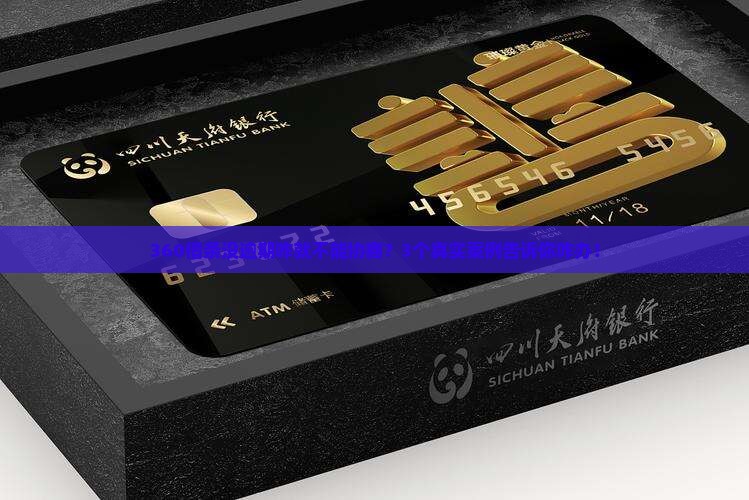360借条未逾期是否可以协商