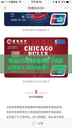 被银行起诉协商撤诉了会怎么样呢