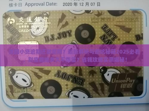 美团小贷可以逾期多久还款
