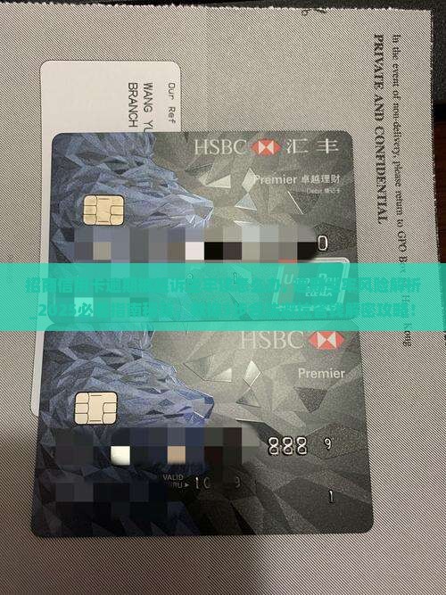 招商信用卡逾期被起诉坐牢该怎么办