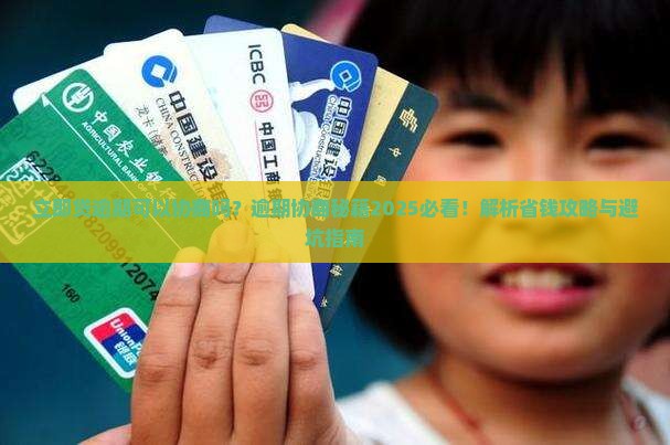 立即贷逾期可以协商吗