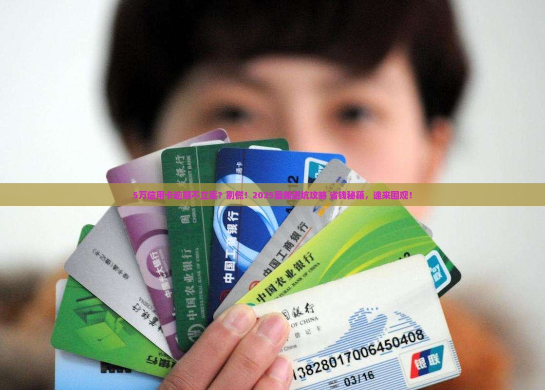 信用卡逾期5万以内不立案怎么处理