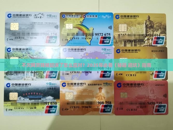 不欠网贷钱被起诉了怎么应对