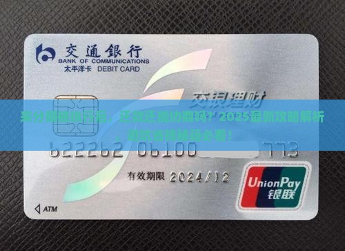 来分期被执行后能否还款协商