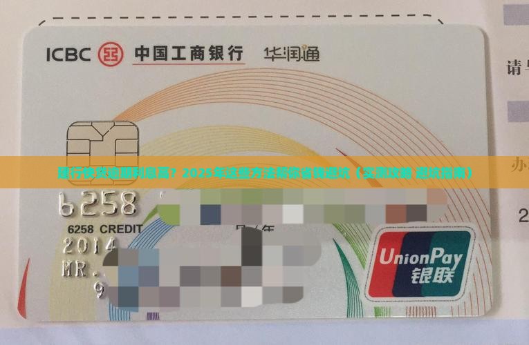 建行快贷逾期利息高怎么办