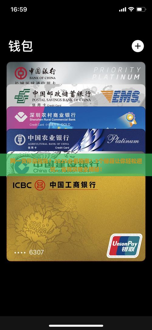 网一贷停息挂账会有什么影响