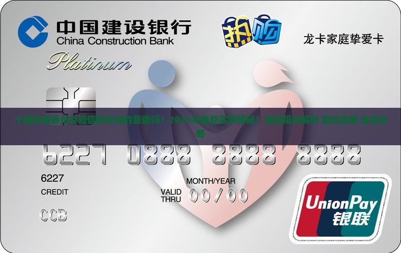 十堰仲裁委员会短信服务怎么样 十堰仲裁委员会短信服务怎么样