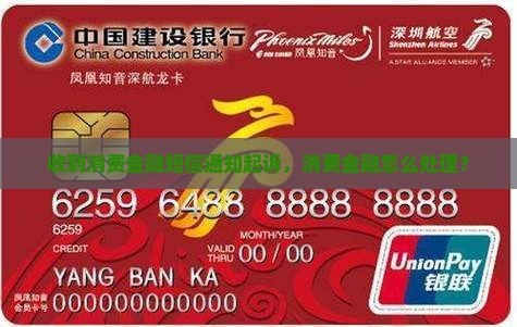 锦程消费金融发短信起诉如何处理