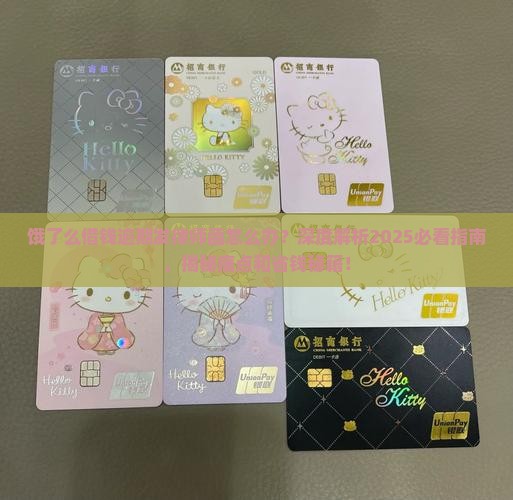 饿了么借钱逾期发律师函如何处理