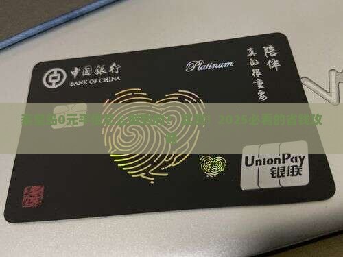 秦皇岛0元平债如何操作