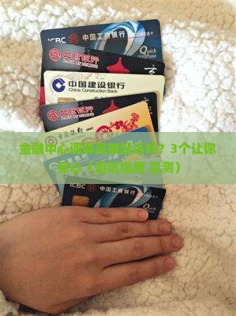金融中心调解是被起诉吗催收