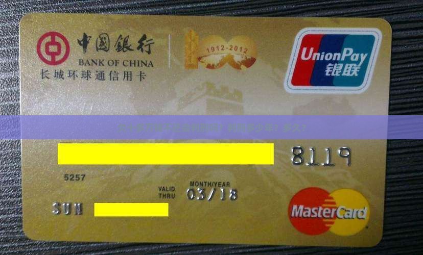 欠十多万钱不还会判刑吗？判刑多少年？多久？