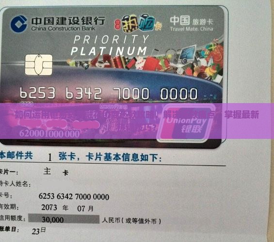 如何运用恒易贷普融花协商还款攻略，解决还款痛点，掌握最新热词技巧？