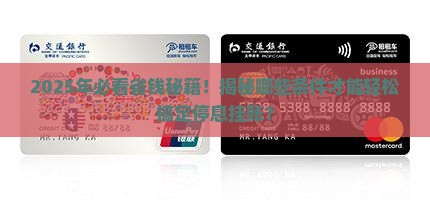 哪些条件适合做停息挂账呢