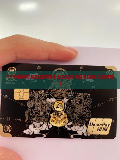 个人借条还不上能起诉吗借条如何处理