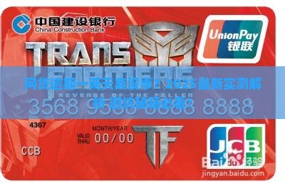 网贷逾期一两天没事吗
