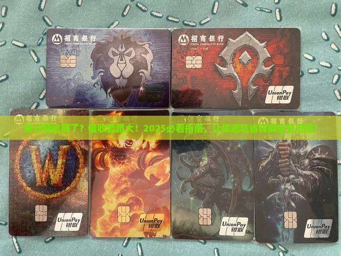 来分期逾期会什么催收吗
