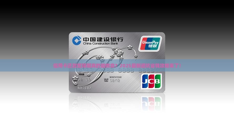 关于信用卡还款宽限期
