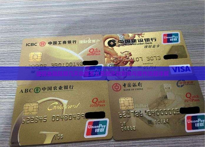 捷信金融延期几天会催怎么及晚还款影响与操作流程详解