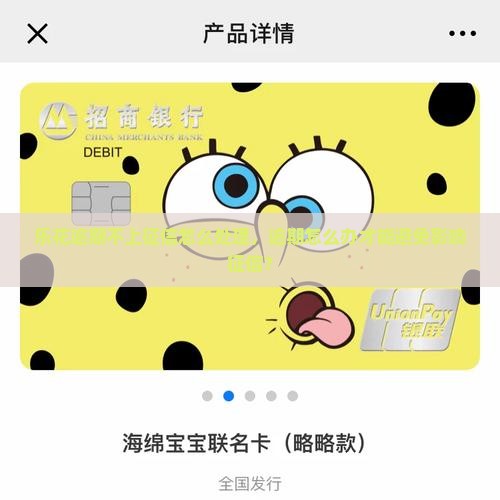 乐花逾期不上征信怎么处理，逾期怎么办才能避免影响征信？